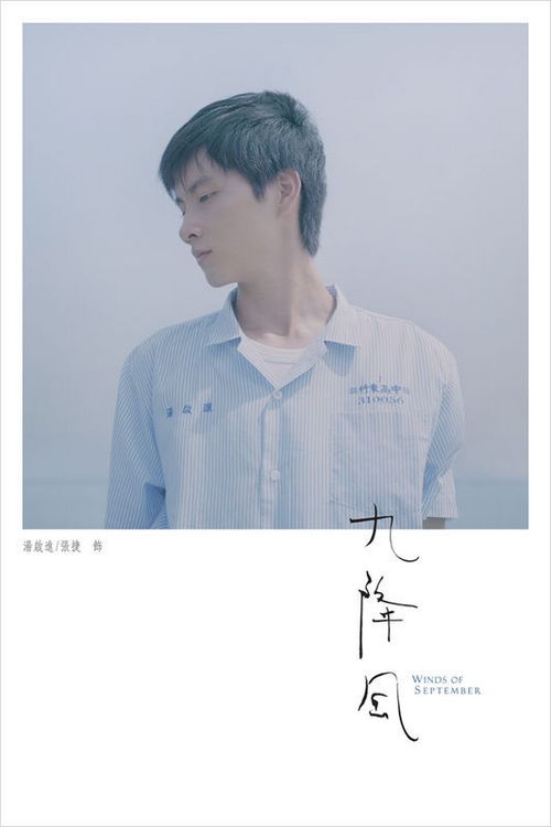ConservatoriodiMusicadiPotenza艺术文凭证书